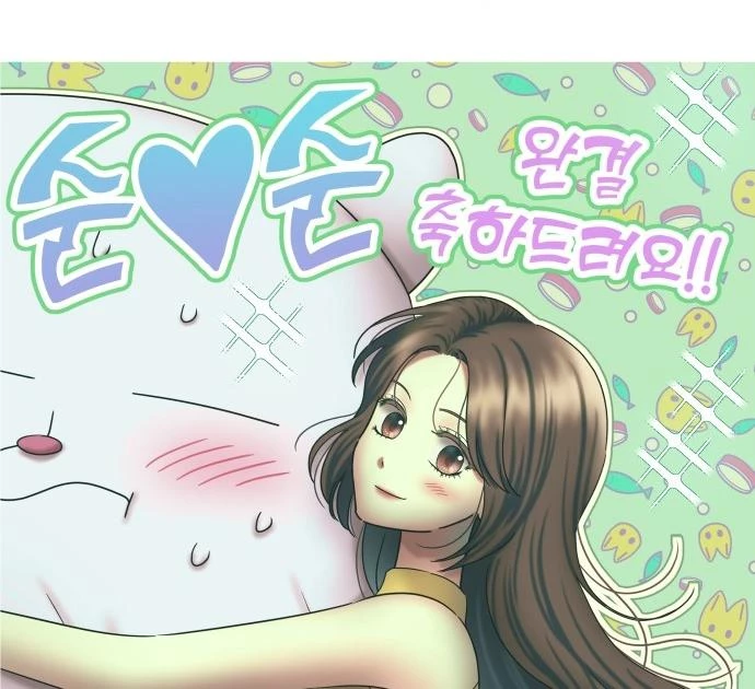 Đừng Ngây Thơ Nữa, Hãy Phục Tùng Chapter 151 - 63