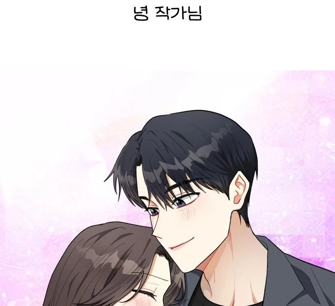 Đừng Ngây Thơ Nữa, Hãy Phục Tùng Chapter 151 - 67