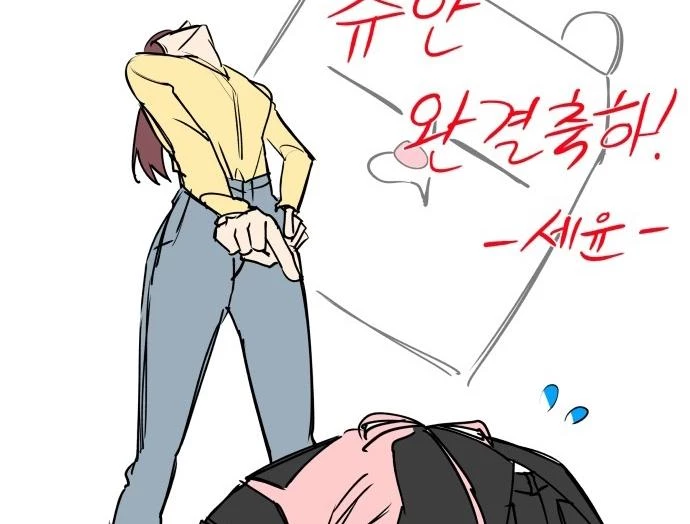 Đừng Ngây Thơ Nữa, Hãy Phục Tùng Chapter 151 - 75