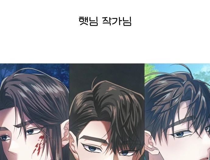 Đừng Ngây Thơ Nữa, Hãy Phục Tùng Chapter 151 - 93