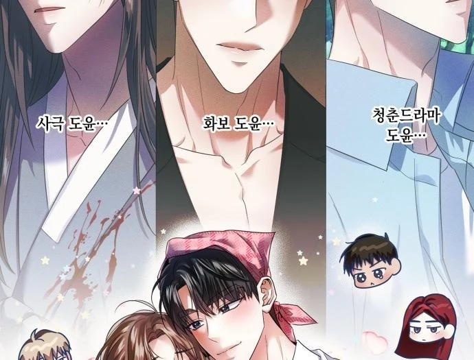 Đừng Ngây Thơ Nữa, Hãy Phục Tùng Chapter 151 - 94