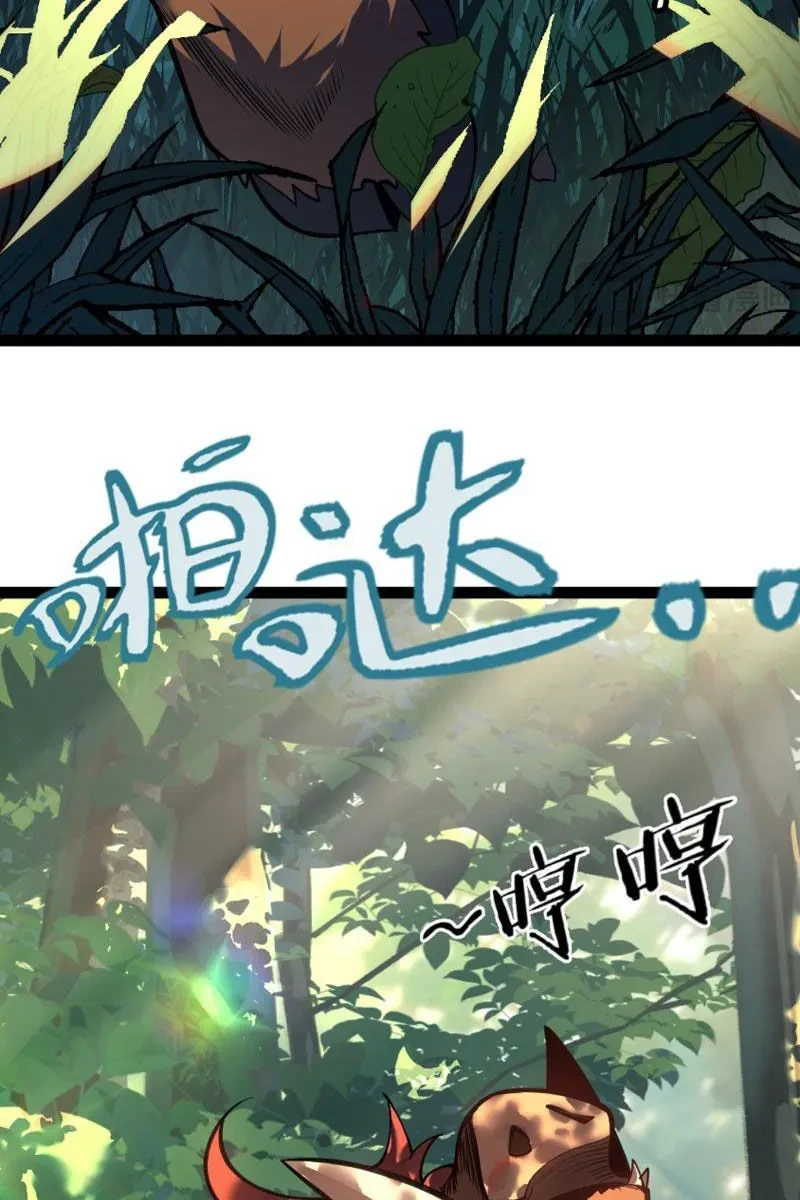 Tội Ác Chi Thành Chapter 1 - 31