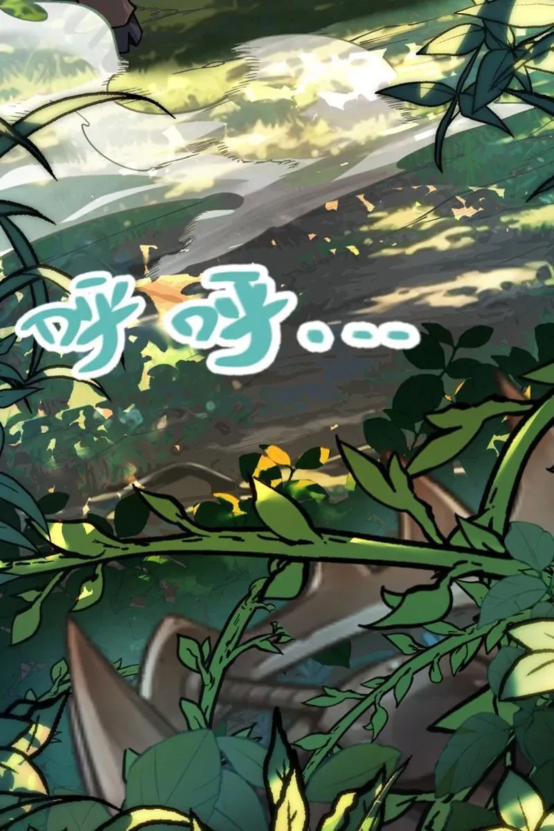 Tội Ác Chi Thành Chapter 1 - 33