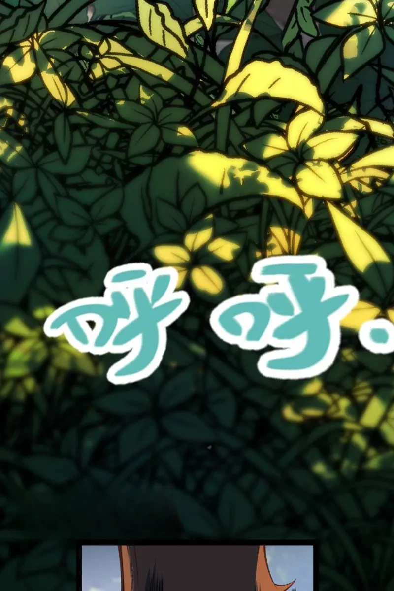 Tội Ác Chi Thành Chapter 1 - 34