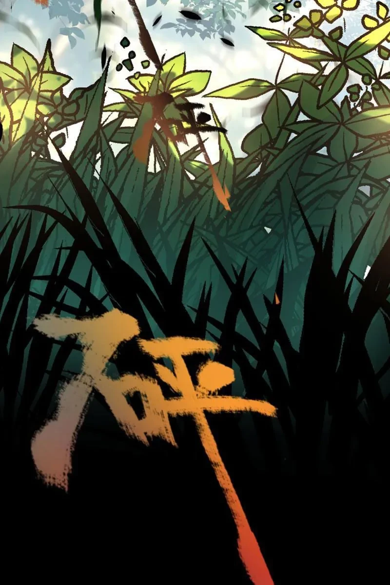 Tội Ác Chi Thành Chapter 1 - 88