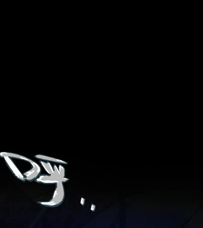 Tội Ác Chi Thành Chapter 1 - 137