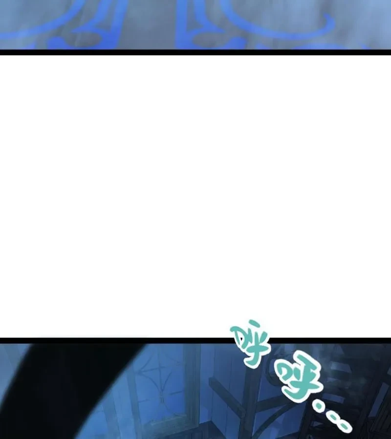 Tội Ác Chi Thành Chapter 1 - 229