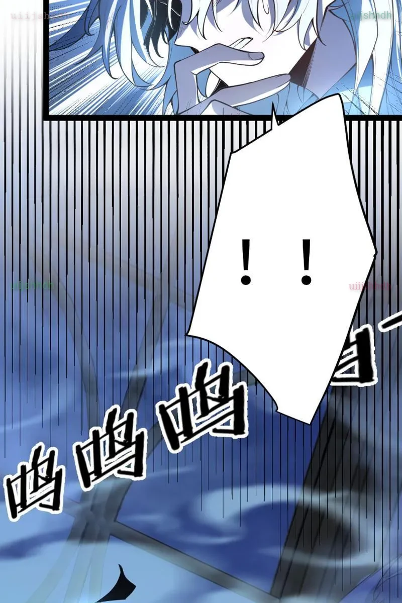 Tội Ác Chi Thành Chapter 1 - 233