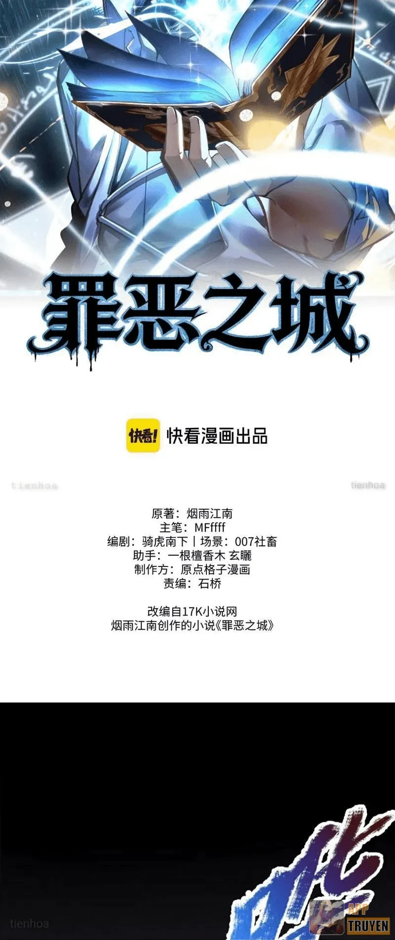 Tội Ác Chi Thành Chapter 6 - 30