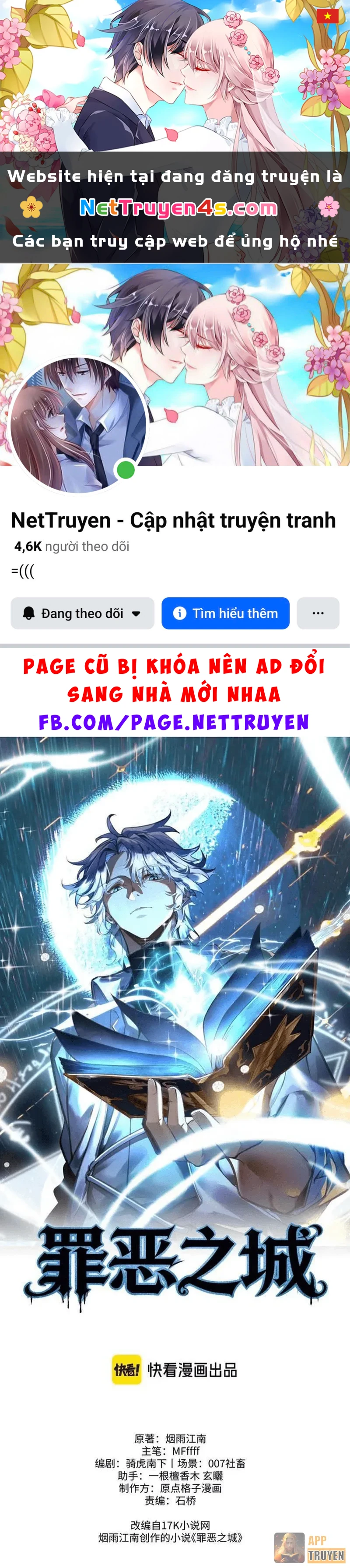 Tội Ác Chi Thành Chapter 9 - 1