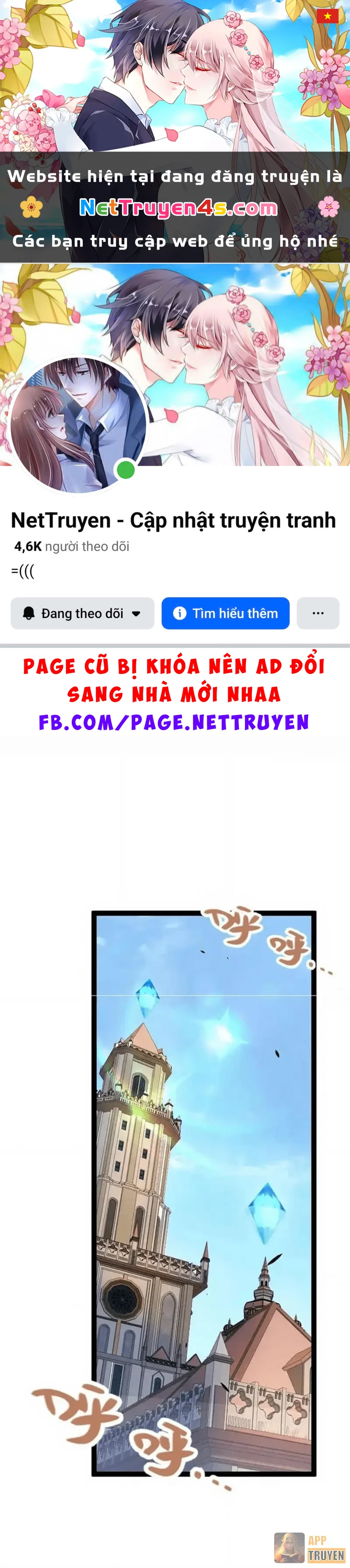 Tội Ác Chi Thành Chapter 12 - 1