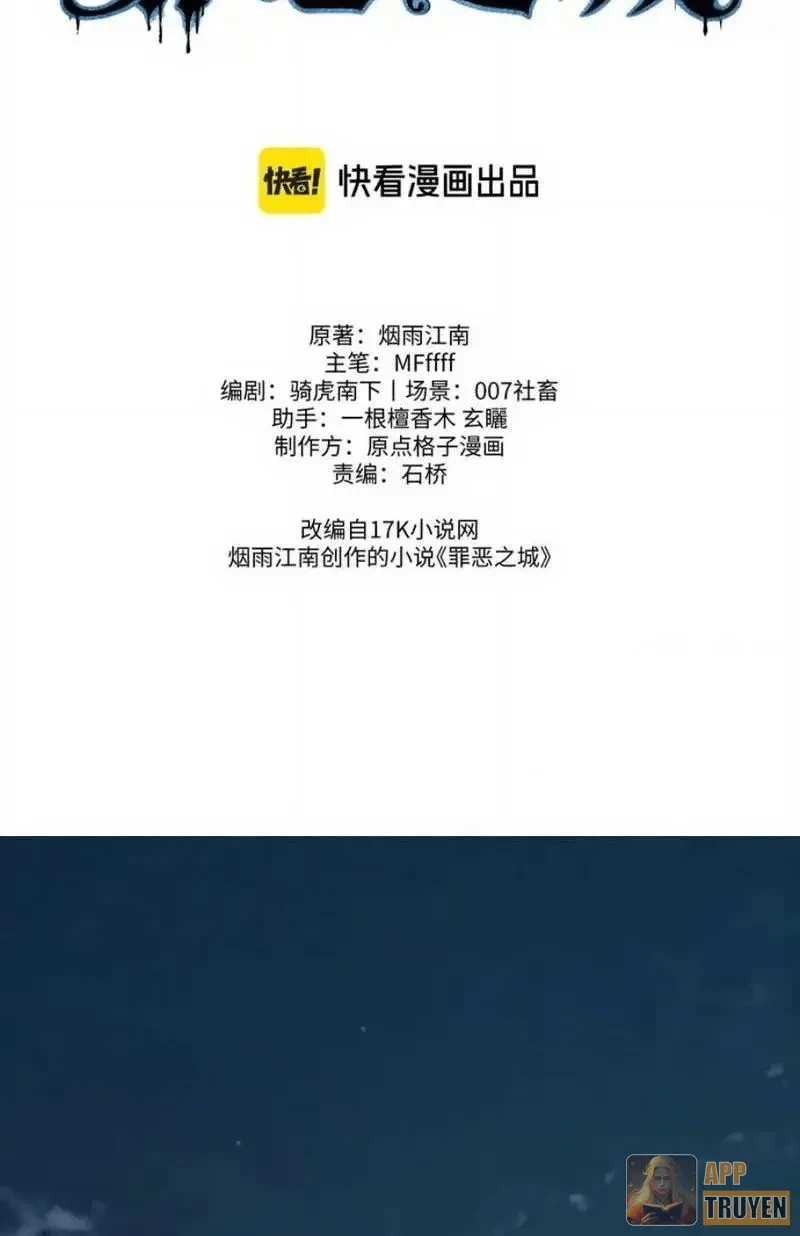 Tội Ác Chi Thành Chapter 13 - 62