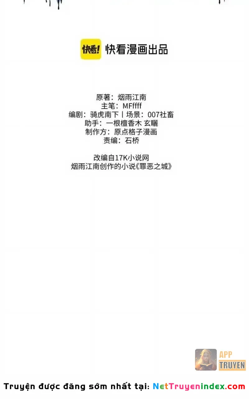 Tội Ác Chi Thành Chapter 16 - 30