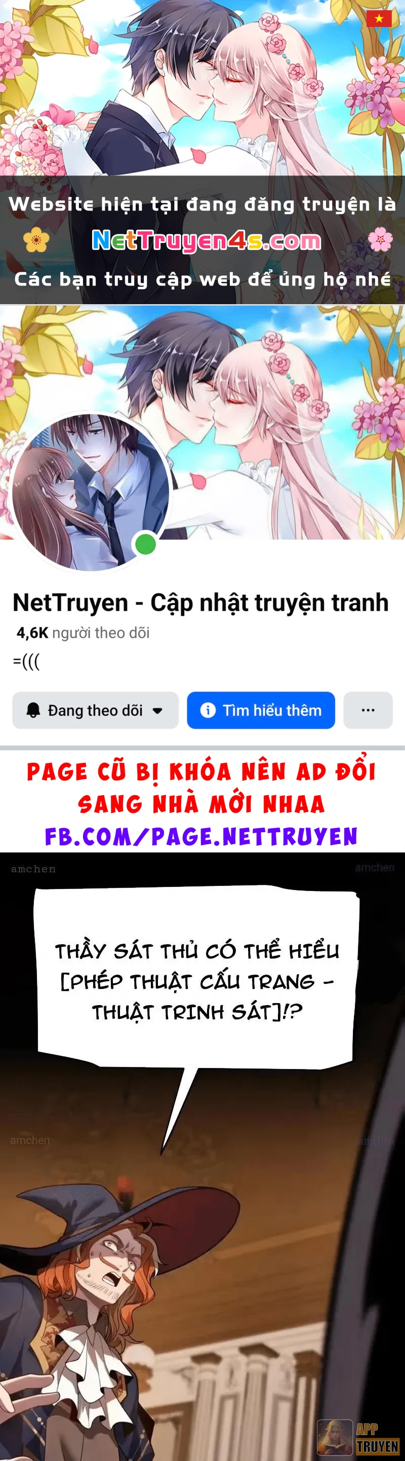 Tội Ác Chi Thành Chapter 18 - 1