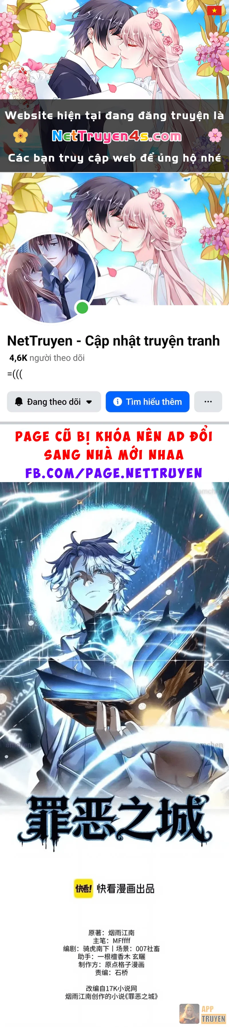 Tội Ác Chi Thành Chapter 19 - 1