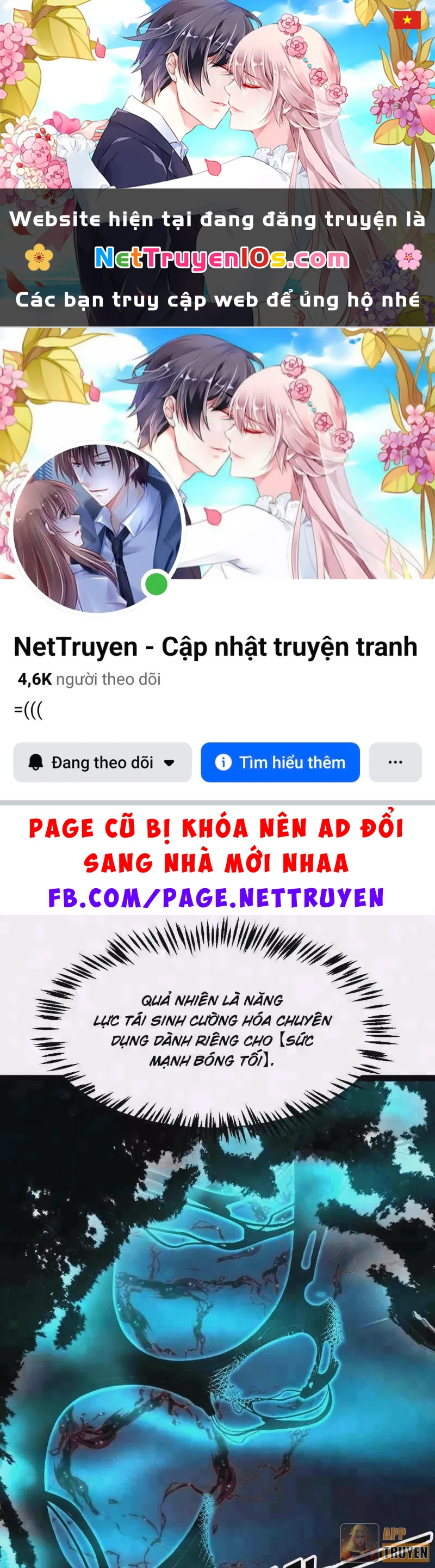 Tội Ác Chi Thành Chapter 29 - 1