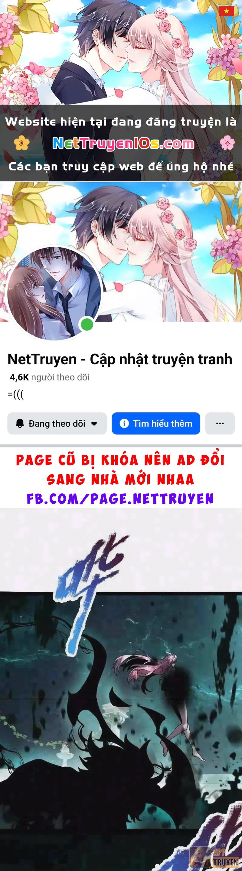 Tội Ác Chi Thành Chapter 30 - 1