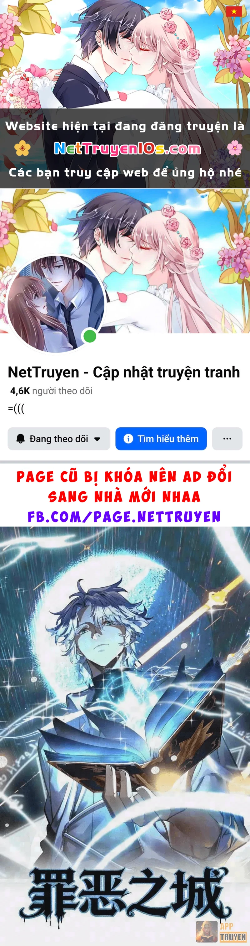 Tội Ác Chi Thành Chapter 33 - 1