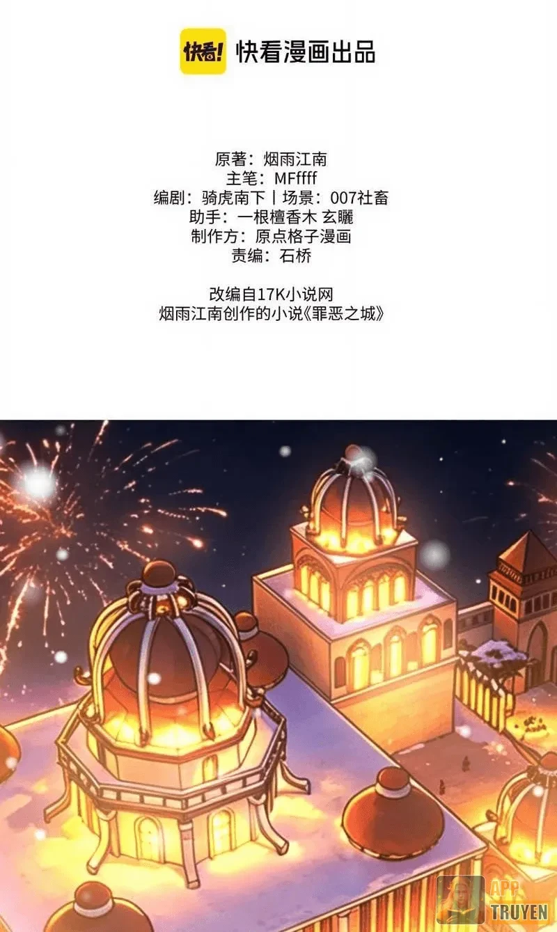 Tội Ác Chi Thành Chapter 33 - 2