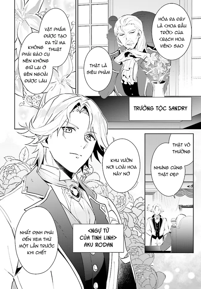 Nageki No Bourei Wa Intai Shitai - Saijiyaku Hanta Ni Yoru Saikiyou Patei Ikusei Jutsu Chapter 39.1 - 15