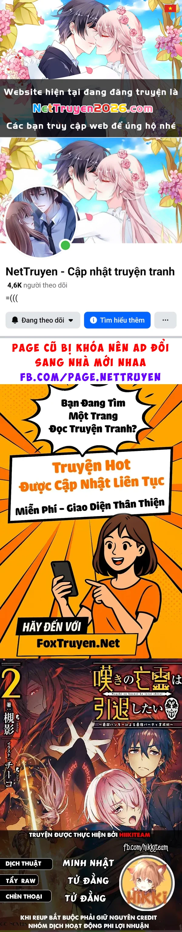 Nageki No Bourei Wa Intai Shitai - Saijiyaku Hanta Ni Yoru Saikiyou Patei Ikusei Jutsu Chapter 39.2 - 1