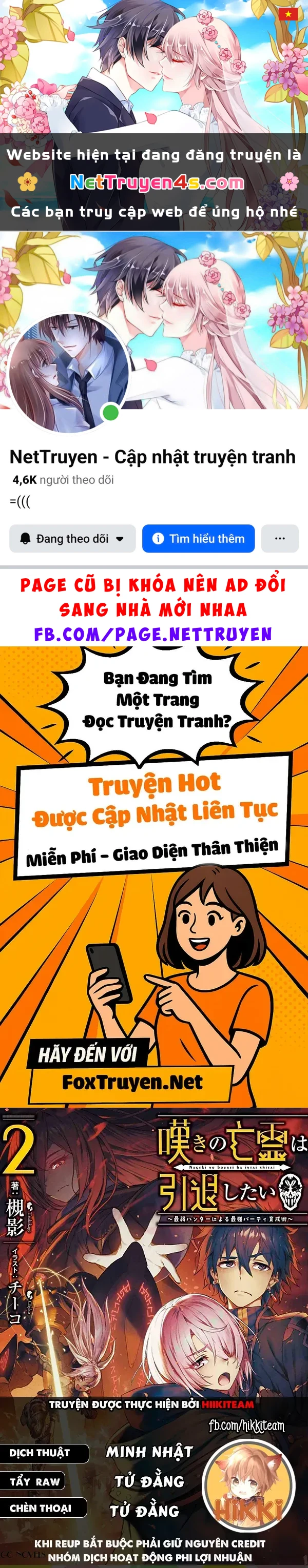 Nageki No Bourei Wa Intai Shitai - Saijiyaku Hanta Ni Yoru Saikiyou Patei Ikusei Jutsu Chapter 41.1 - 1