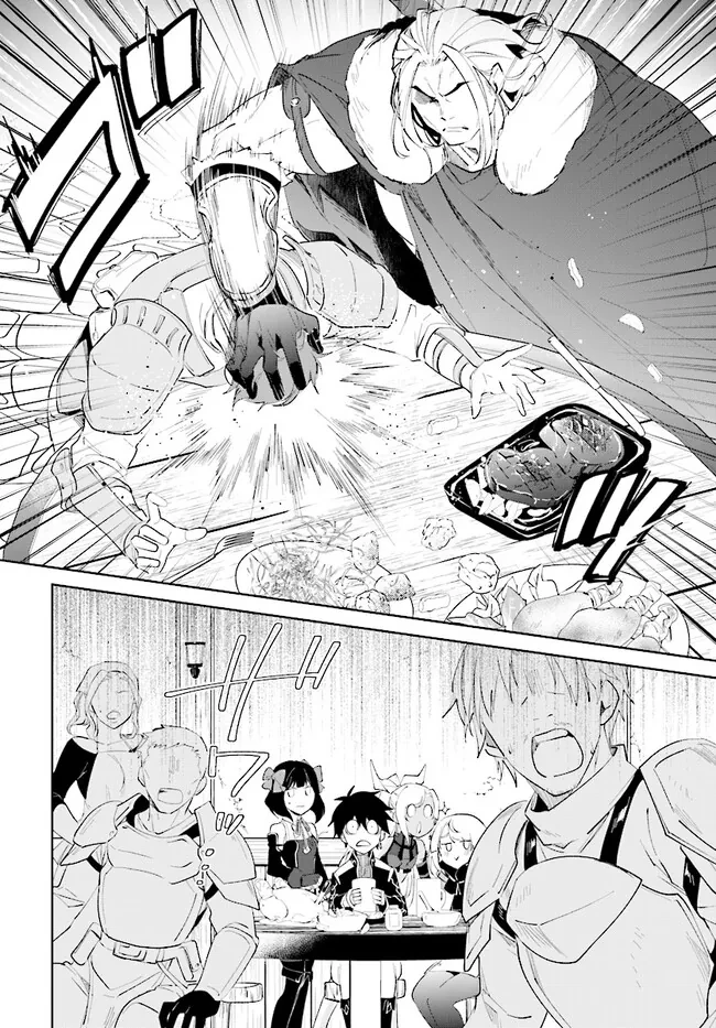 Nageki No Bourei Wa Intai Shitai - Saijiyaku Hanta Ni Yoru Saikiyou Patei Ikusei Jutsu Chapter 41.1 - 7