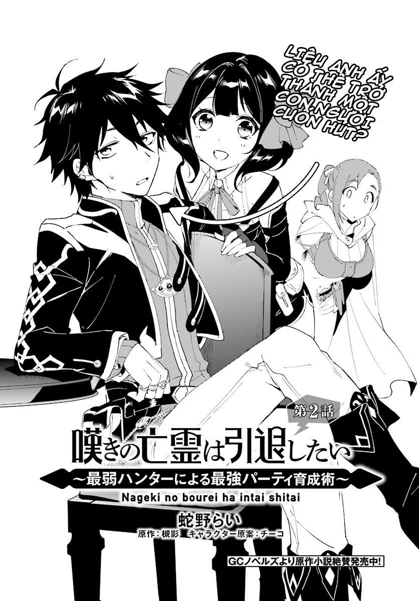 Nageki No Bourei Wa Intai Shitai - Saijiyaku Hanta Ni Yoru Saikiyou Patei Ikusei Jutsu Chapter 2.1 - 7