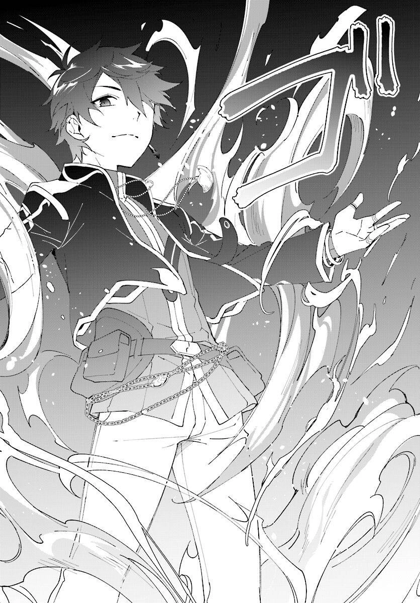 Nageki No Bourei Wa Intai Shitai - Saijiyaku Hanta Ni Yoru Saikiyou Patei Ikusei Jutsu Chapter 5 - 9