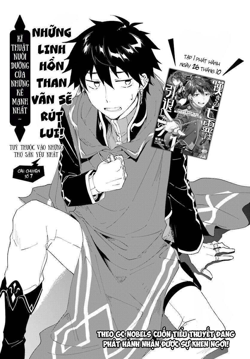 Nageki No Bourei Wa Intai Shitai - Saijiyaku Hanta Ni Yoru Saikiyou Patei Ikusei Jutsu Chapter 7.2 - 2