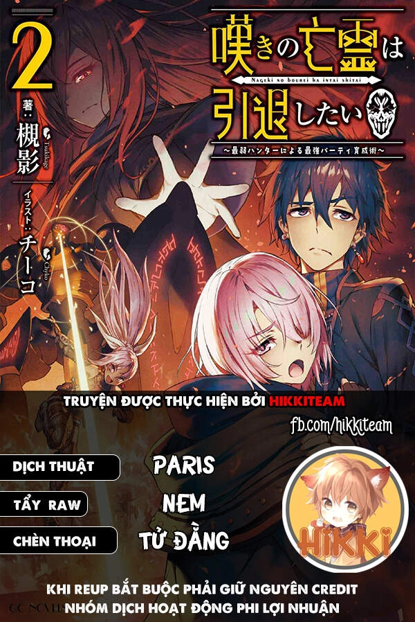 Nageki No Bourei Wa Intai Shitai - Saijiyaku Hanta Ni Yoru Saikiyou Patei Ikusei Jutsu Chapter 21.2 - 1