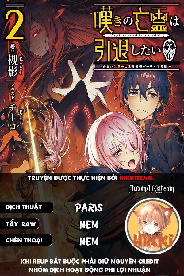 Nageki No Bourei Wa Intai Shitai - Saijiyaku Hanta Ni Yoru Saikiyou Patei Ikusei Jutsu Chapter 22.1 - 1