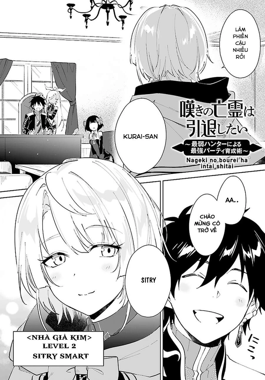 Nageki No Bourei Wa Intai Shitai - Saijiyaku Hanta Ni Yoru Saikiyou Patei Ikusei Jutsu Chapter 22.1 - 3