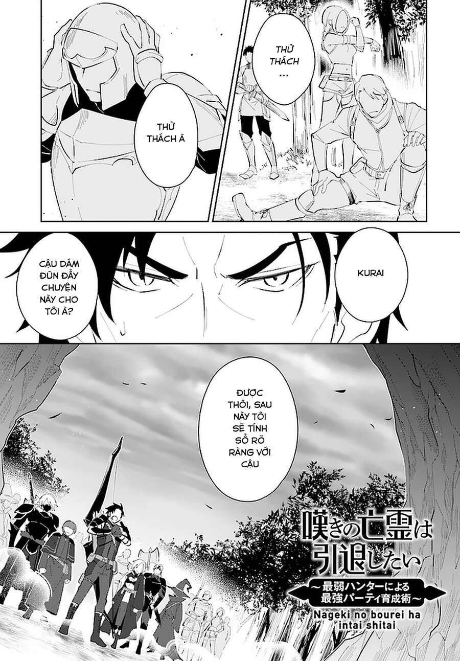 Nageki No Bourei Wa Intai Shitai - Saijiyaku Hanta Ni Yoru Saikiyou Patei Ikusei Jutsu Chapter 23.1 - 4