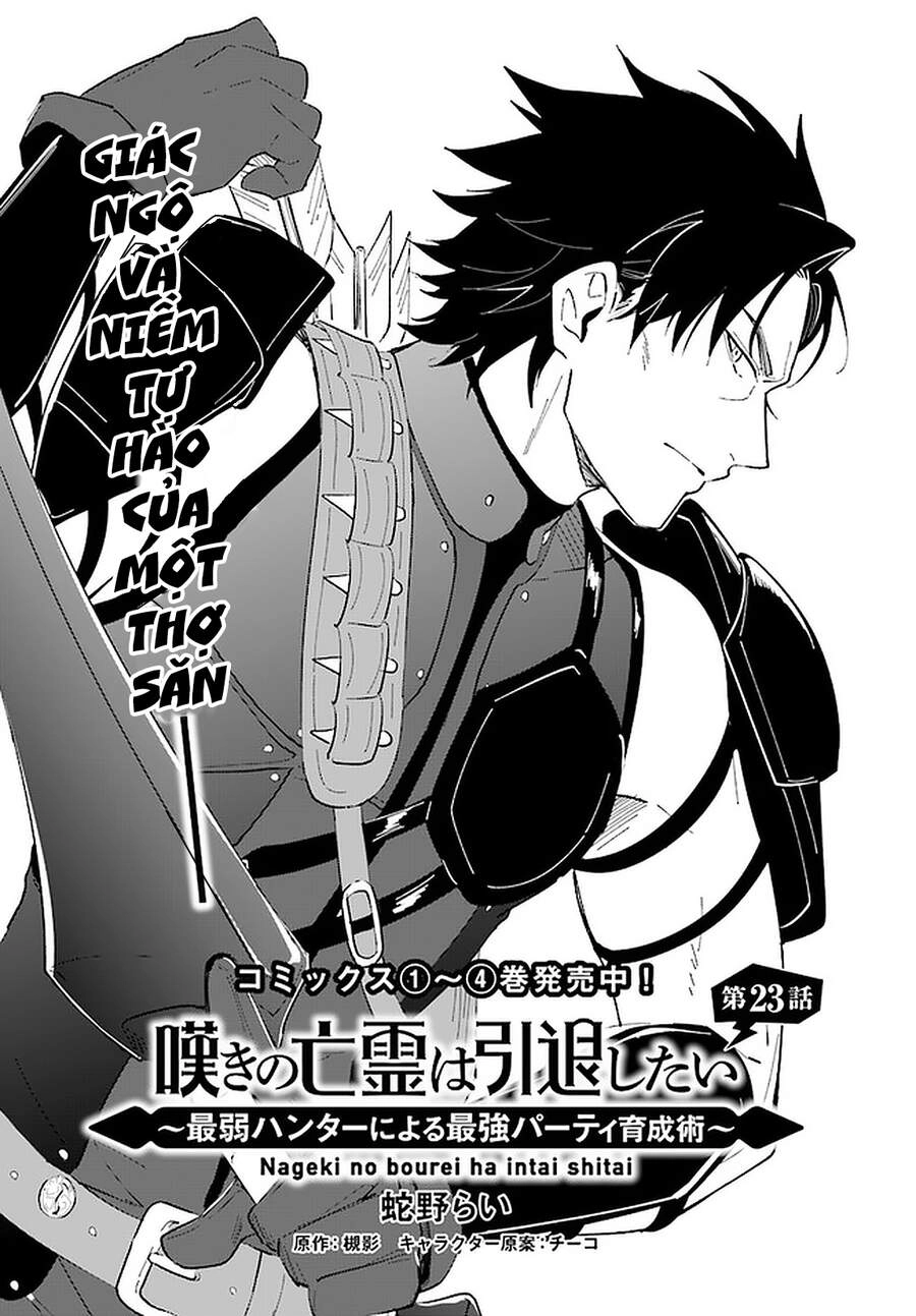 Nageki No Bourei Wa Intai Shitai - Saijiyaku Hanta Ni Yoru Saikiyou Patei Ikusei Jutsu Chapter 23.1 - 5