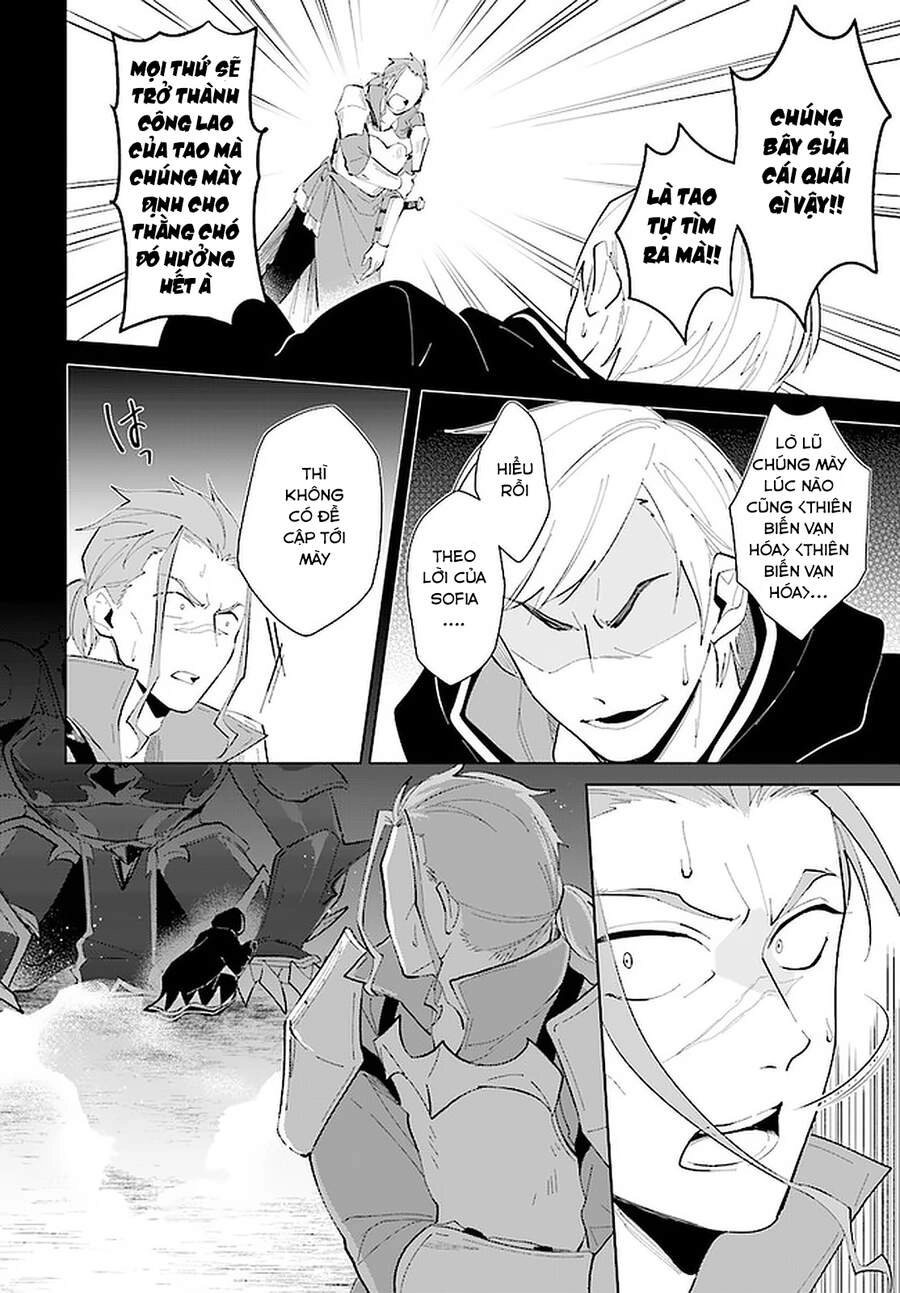 Nageki No Bourei Wa Intai Shitai - Saijiyaku Hanta Ni Yoru Saikiyou Patei Ikusei Jutsu Chapter 23.2 - 16