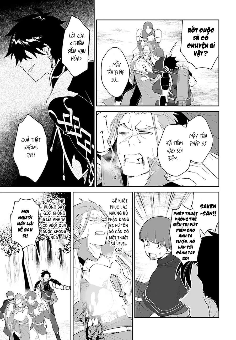 Nageki No Bourei Wa Intai Shitai - Saijiyaku Hanta Ni Yoru Saikiyou Patei Ikusei Jutsu Chapter 24.2 - 4