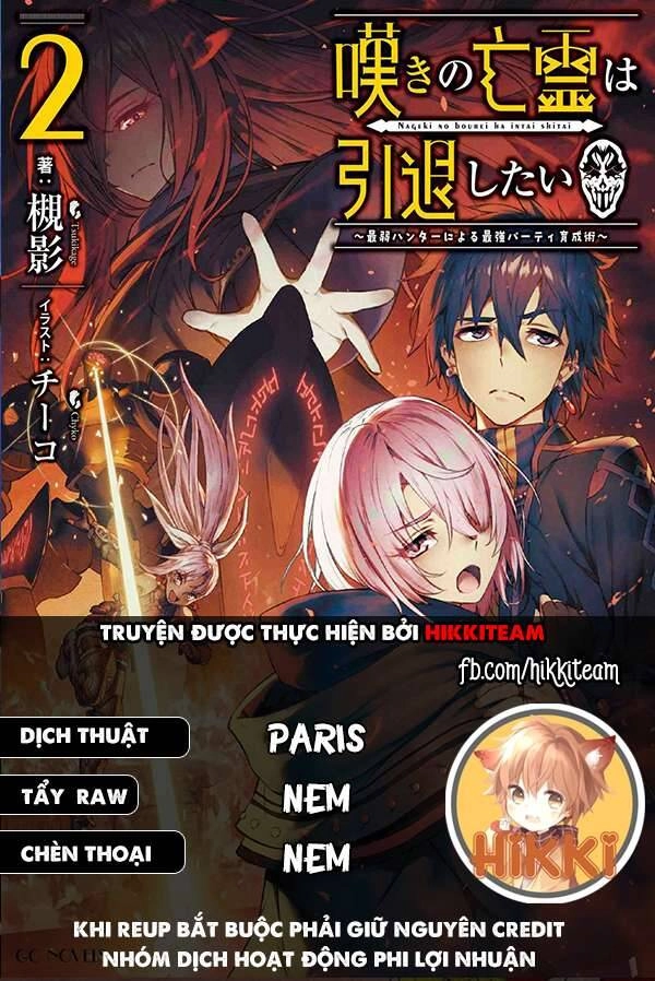 Nageki No Bourei Wa Intai Shitai - Saijiyaku Hanta Ni Yoru Saikiyou Patei Ikusei Jutsu Chapter 25.2 - 1