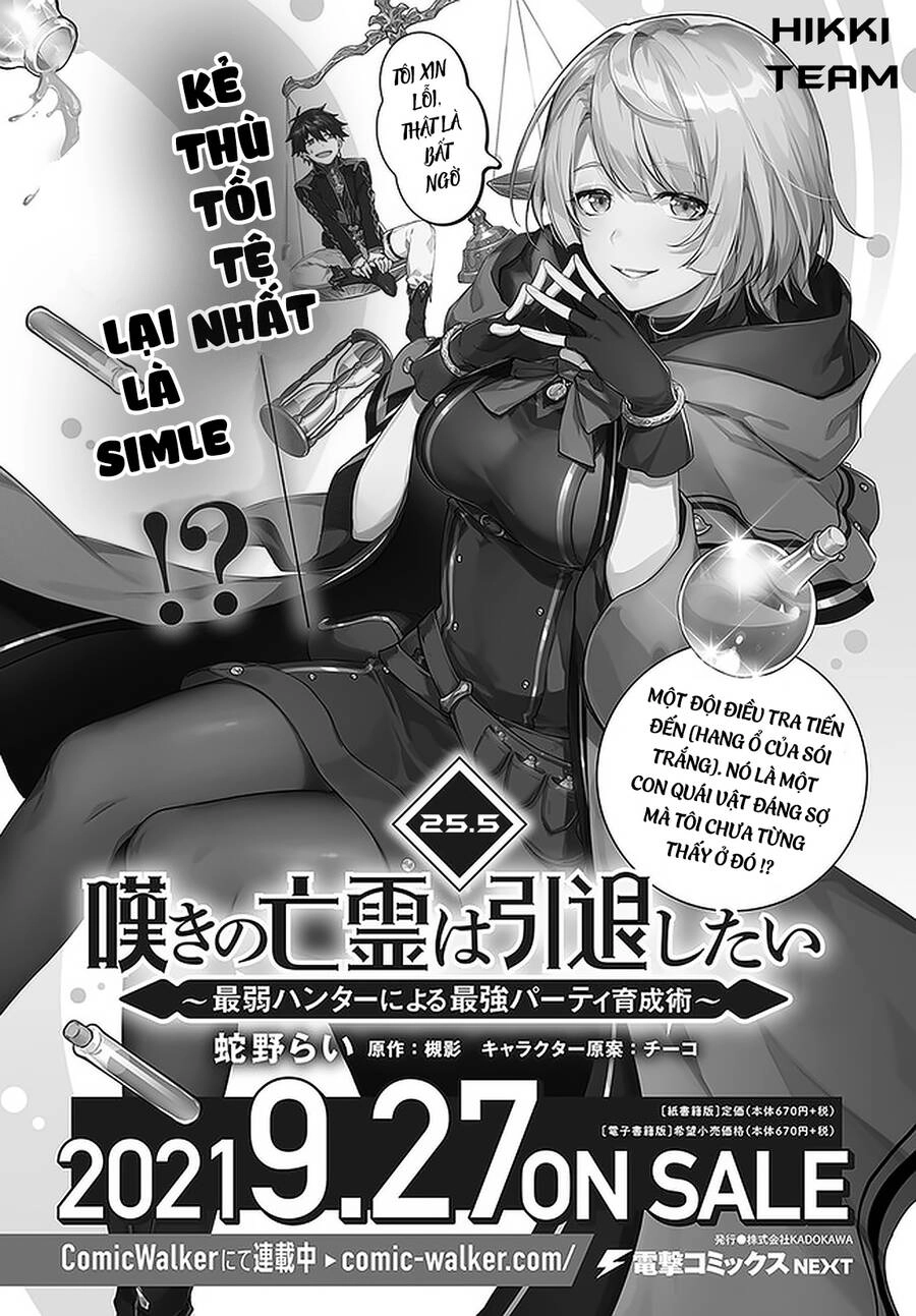 Nageki No Bourei Wa Intai Shitai - Saijiyaku Hanta Ni Yoru Saikiyou Patei Ikusei Jutsu Chapter 25.2 - 18
