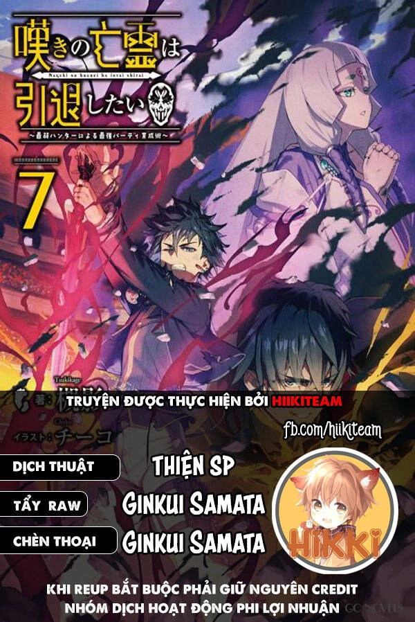 Nageki No Bourei Wa Intai Shitai - Saijiyaku Hanta Ni Yoru Saikiyou Patei Ikusei Jutsu Chapter 27 - 1