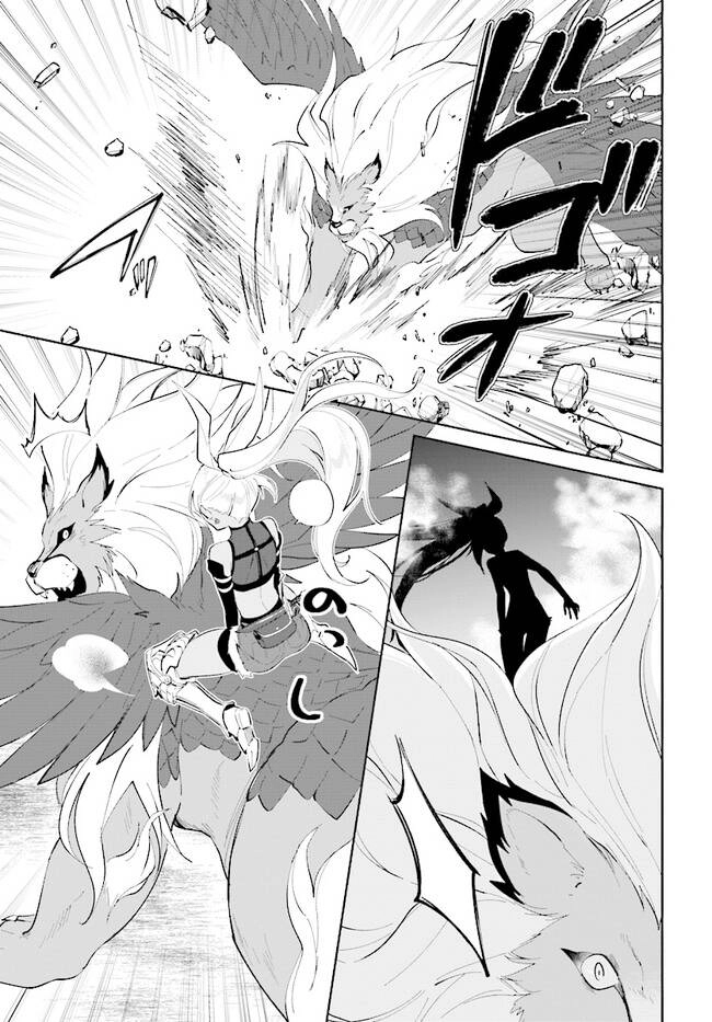 Nageki No Bourei Wa Intai Shitai - Saijiyaku Hanta Ni Yoru Saikiyou Patei Ikusei Jutsu Chapter 30.1 - 10