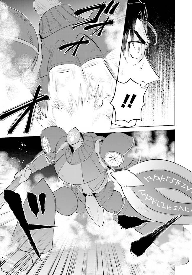 Nageki No Bourei Wa Intai Shitai - Saijiyaku Hanta Ni Yoru Saikiyou Patei Ikusei Jutsu Chapter 31.1 - 15