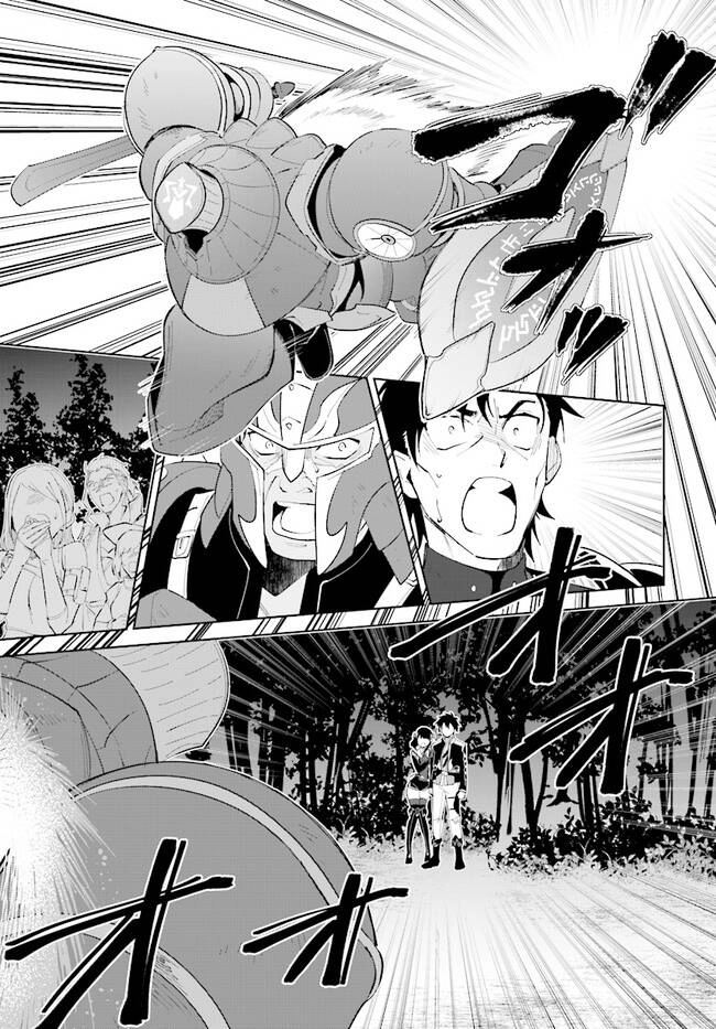 Nageki No Bourei Wa Intai Shitai - Saijiyaku Hanta Ni Yoru Saikiyou Patei Ikusei Jutsu Chapter 31.2 - 10