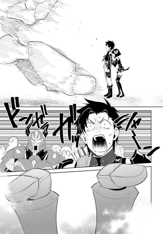 Nageki No Bourei Wa Intai Shitai - Saijiyaku Hanta Ni Yoru Saikiyou Patei Ikusei Jutsu Chapter 31.2 - 12