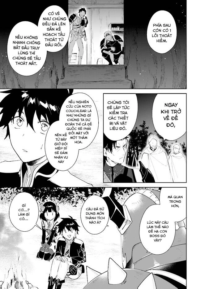 Nageki No Bourei Wa Intai Shitai - Saijiyaku Hanta Ni Yoru Saikiyou Patei Ikusei Jutsu Chapter 32.1 - 4