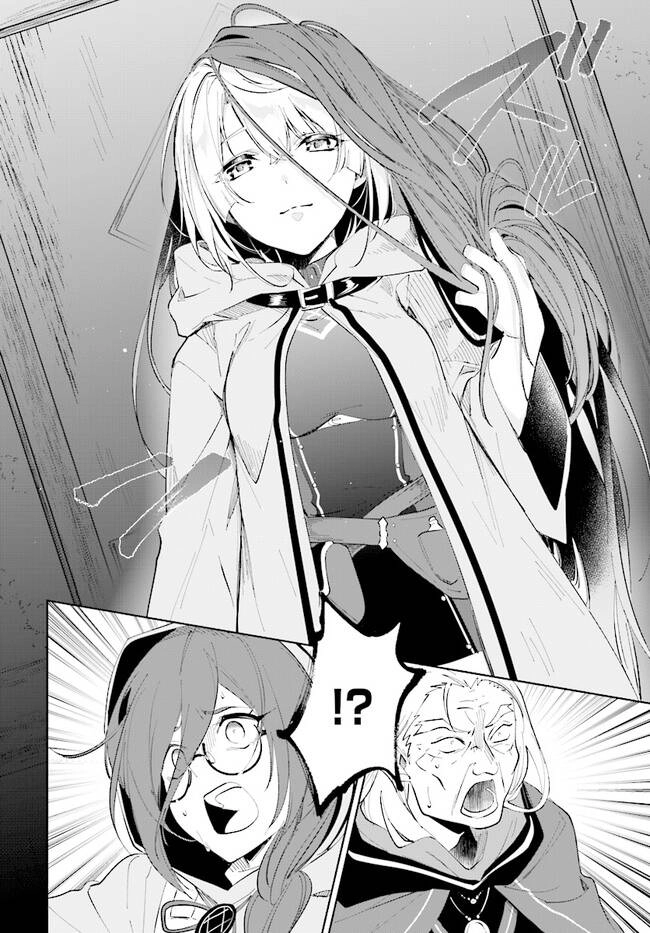 Nageki No Bourei Wa Intai Shitai - Saijiyaku Hanta Ni Yoru Saikiyou Patei Ikusei Jutsu Chapter 33.2 - 8