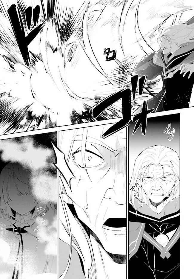 Nageki No Bourei Wa Intai Shitai - Saijiyaku Hanta Ni Yoru Saikiyou Patei Ikusei Jutsu Chapter 34.2 - 2