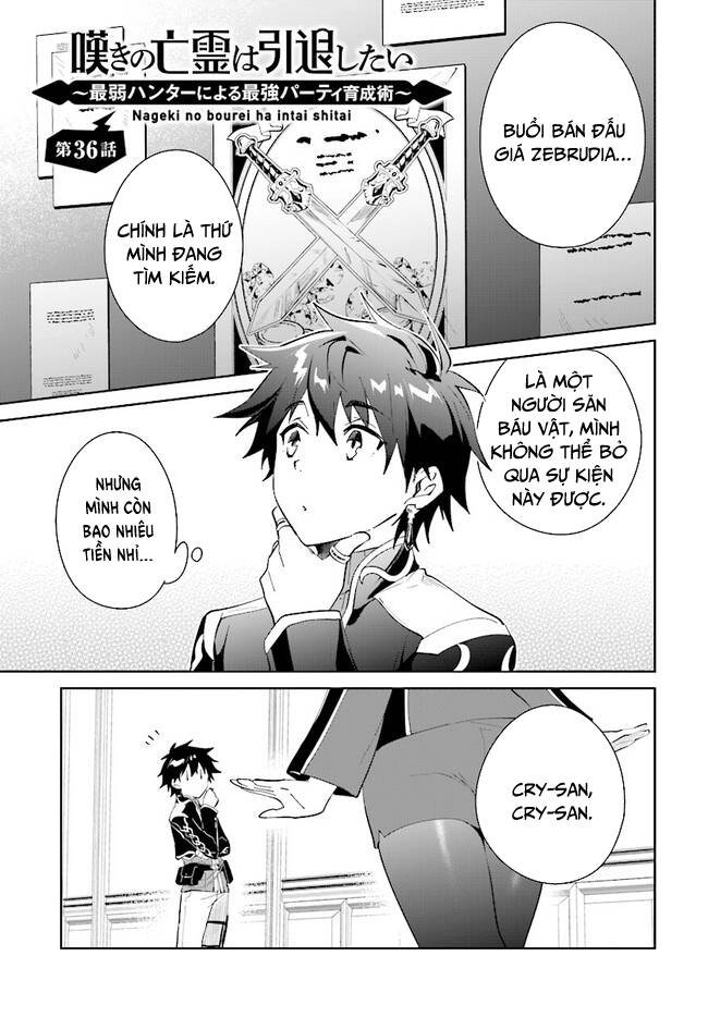 Nageki No Bourei Wa Intai Shitai - Saijiyaku Hanta Ni Yoru Saikiyou Patei Ikusei Jutsu Chapter 36.1 - 2