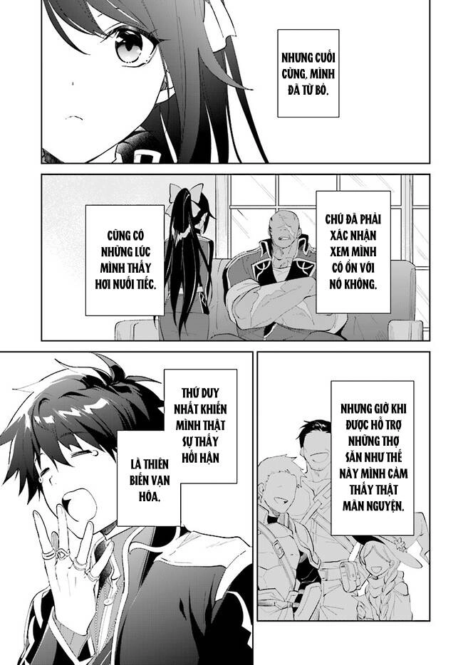 Nageki No Bourei Wa Intai Shitai - Saijiyaku Hanta Ni Yoru Saikiyou Patei Ikusei Jutsu Chapter 36.1 - 12