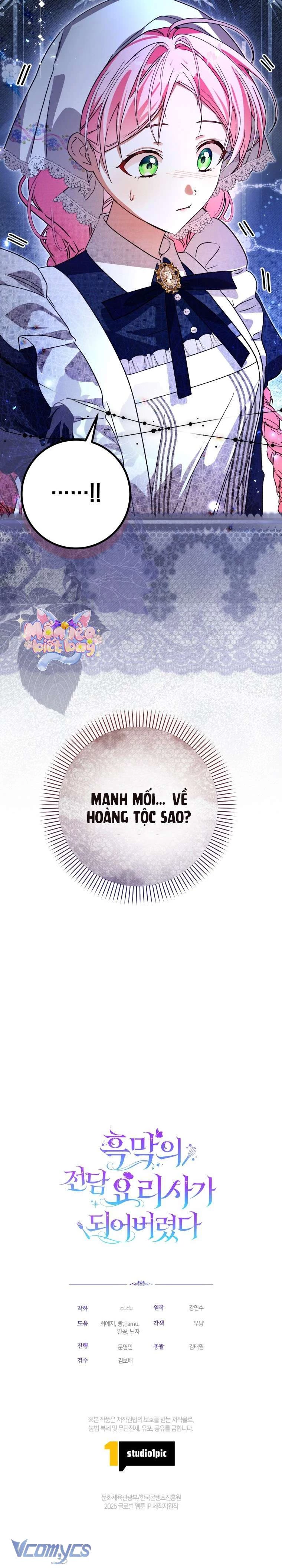 Trở Thành Đầu Bếp Riêng Của Nhân Vật Phản Diện Chapter 9 - 11